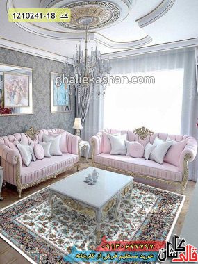 فرش کاشان قالی کاشان خرید فرش طرح 700 شانه ( 500 شانه ) طرح افشان دلربا زمینه کرم کاشان