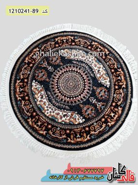 فرش کاشان خرید فرش طرح 700 شانه ( 500 شانه ) طرح کهربا زمینه سرمه ای کاشان قالی کاشان