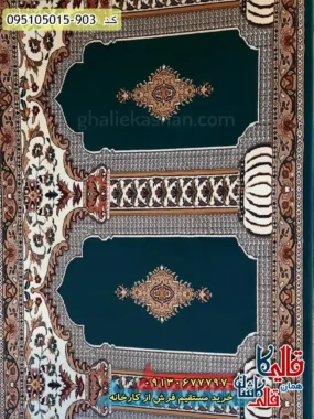 سجاده فرش نماز و مسجد طرح 700 شانه طرح رضوان ریزماهی زمینه سبز کاشان