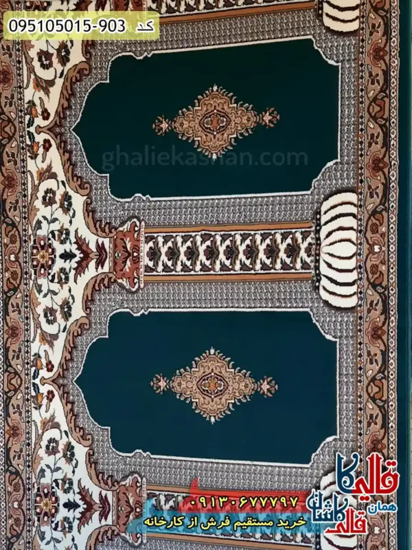 سجاده فرش نماز مسجد طرح 700 طرح رضوان ریزماهی رنگ سبز کاشان 2