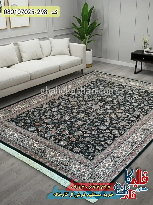 فرش 700 شانه طرح افشان دریا زمینه سرمه ای کاشان دکوراسیون