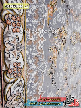 فرش کاشان خرید فرش 1000 شانه طرح باغ حریر زمینه اطلسی گل برجسته قالی کاشان - طرح فرش افشان