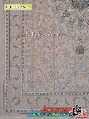 فرش کاشان خرید فرش 1000 شانه طرح دلوان زمینه فیلی گل برجسته قالی کاشان
