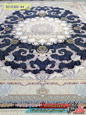 فرش کاشان خرید فرش 1000 شانه طرح رزآلین زمینه سرمه ای گل برجسته قالی کاشان طرح فرش افشان