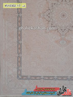 فرش کاشان خرید فرش 1000 شانه طرح گل بهار زمینه کرم چرک گل برجسته قالی کاشان