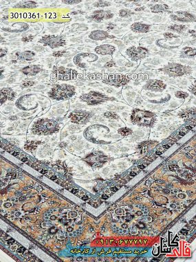 فرش کاشان خرید فرش طرح افشان 1200 شانه زمینه کرم قالی کاشان