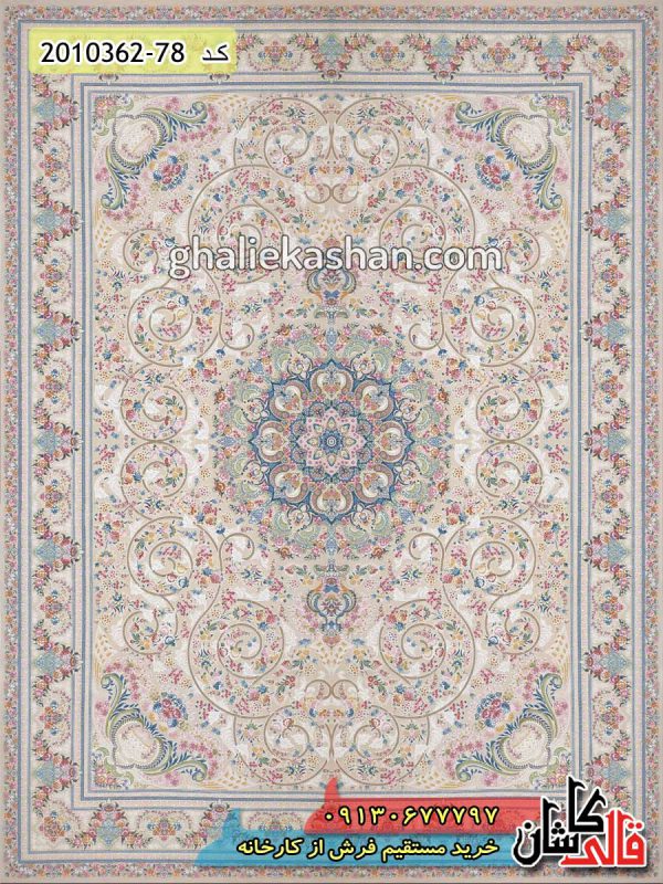 فرش کاشان قالی کاشان خرید فرش 1200 شانه طرح باغ گل زمینه کرم گل برجسته قالی کاشان