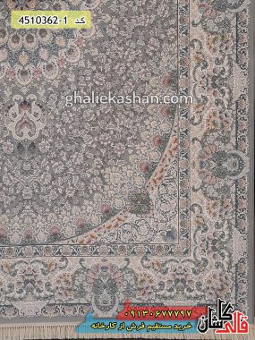 فرش کاشان خرید فرش 1200 شانه طرح نائین زمینه نقره ای گل برجسته قالی کاشان - فرش طرح اصفهان و نائین
