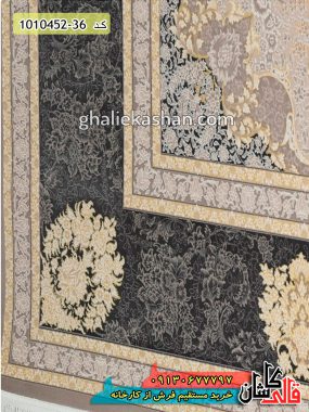 فرش کاشان خرید فرش 1500 شانه طرح افشان مدرن زمینه دودی گل برجسته قالی کاشان