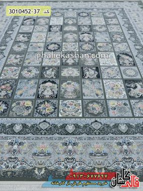 فرش کاشان خرید فرش 1500 شانه طرح ارسباران زمینه ترمه ای گل برجسته قالی کاشان