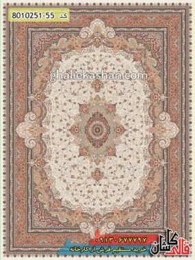 فرش کاشان خرید فرش 700 شانه طرح آناهید زمینه کرم قالی کاشان - طرح فرش کلاسیک