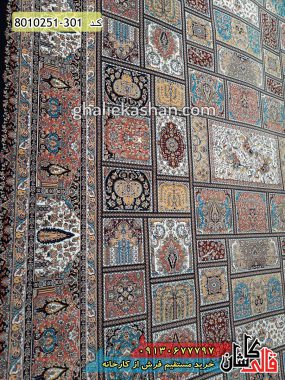 فرش کاشان خرید فرش 700 شانه طرح خشتی شکارگاه زمینه سرمه ای قالی کاشان