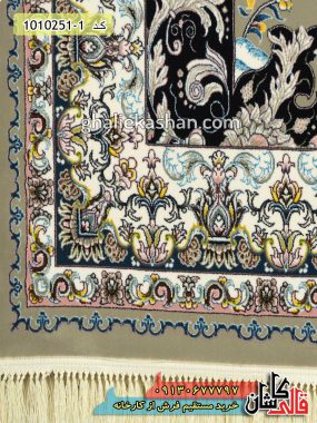 فرش کاشان خرید فرش 700 شانه طرح چشمه زمینه فیلی قالی کاشان