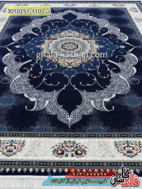فرش کاشان خرید فرش 700 شانه طرح چکاوک زمینه کاربنی قالی کاشان