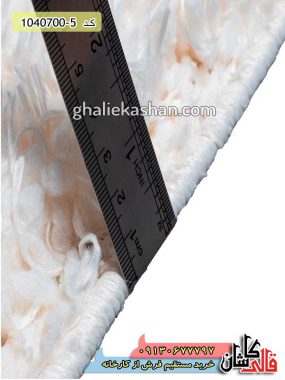 فرش کاشان خرید فرش شگی فلوکاتی پرزبلند زمینه کرم قالی کاشان - فرش فانتزی و مدرن