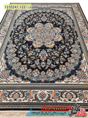 فرش کاشان خرید فرش طرح 700 شانه ( 500 شانه ) طرح میخک زمینه سرمه ای قالی کاشان