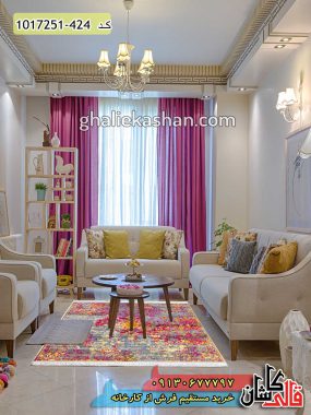 فرش کاشان خرید فرش فانتزی و مدرن 700 شانه طرح وینتیج رژا زمینه صورتی قالی کاشان