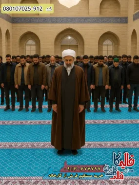 فرش نماز و مسجد 700 شانه کاشان طرح تشریفات مکی زمینه آبی فیروزه ای