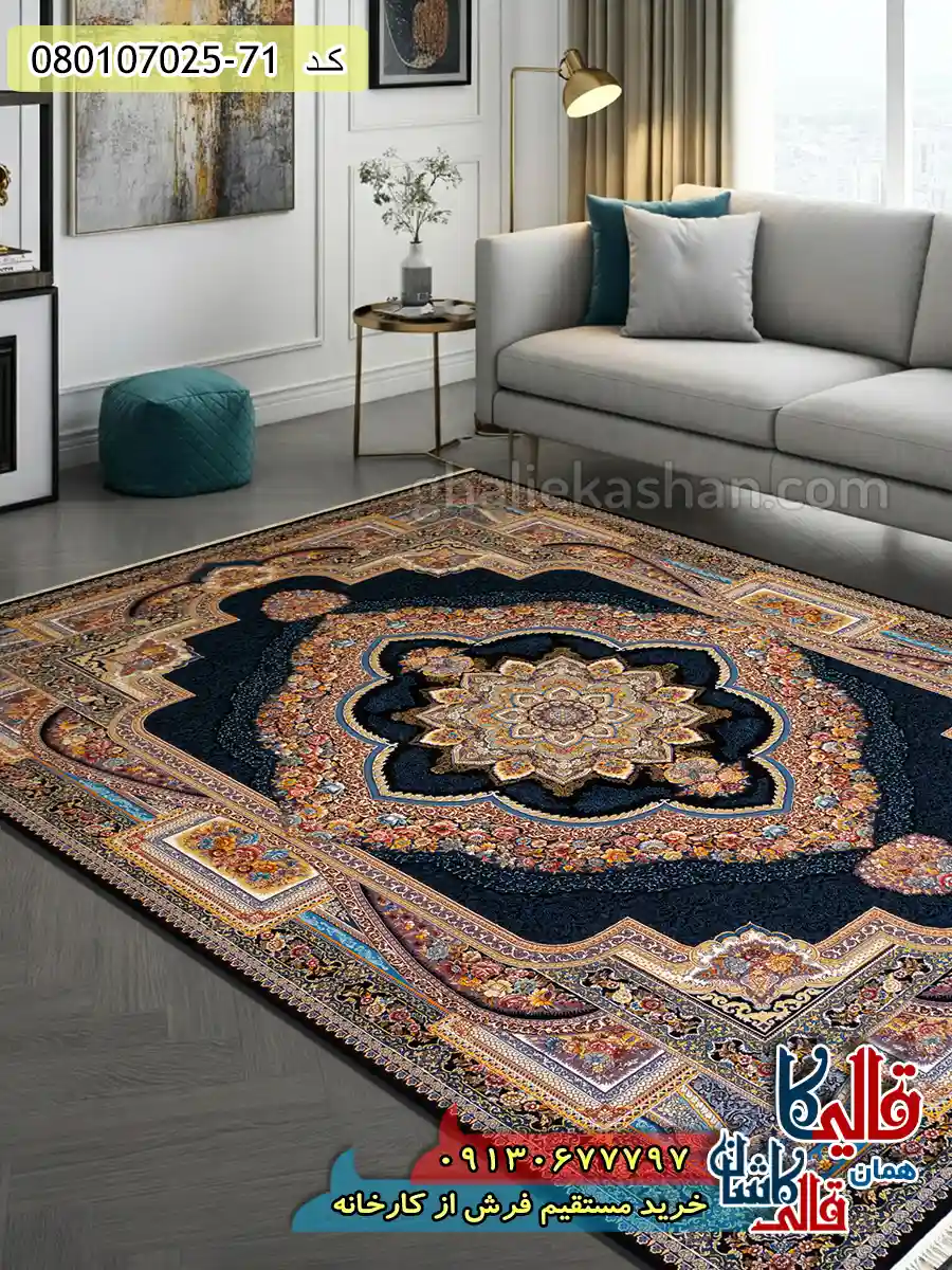 فرش 700 شانه طرح باغ معلق زمینه سرمه ای کاشان دکوراسیون