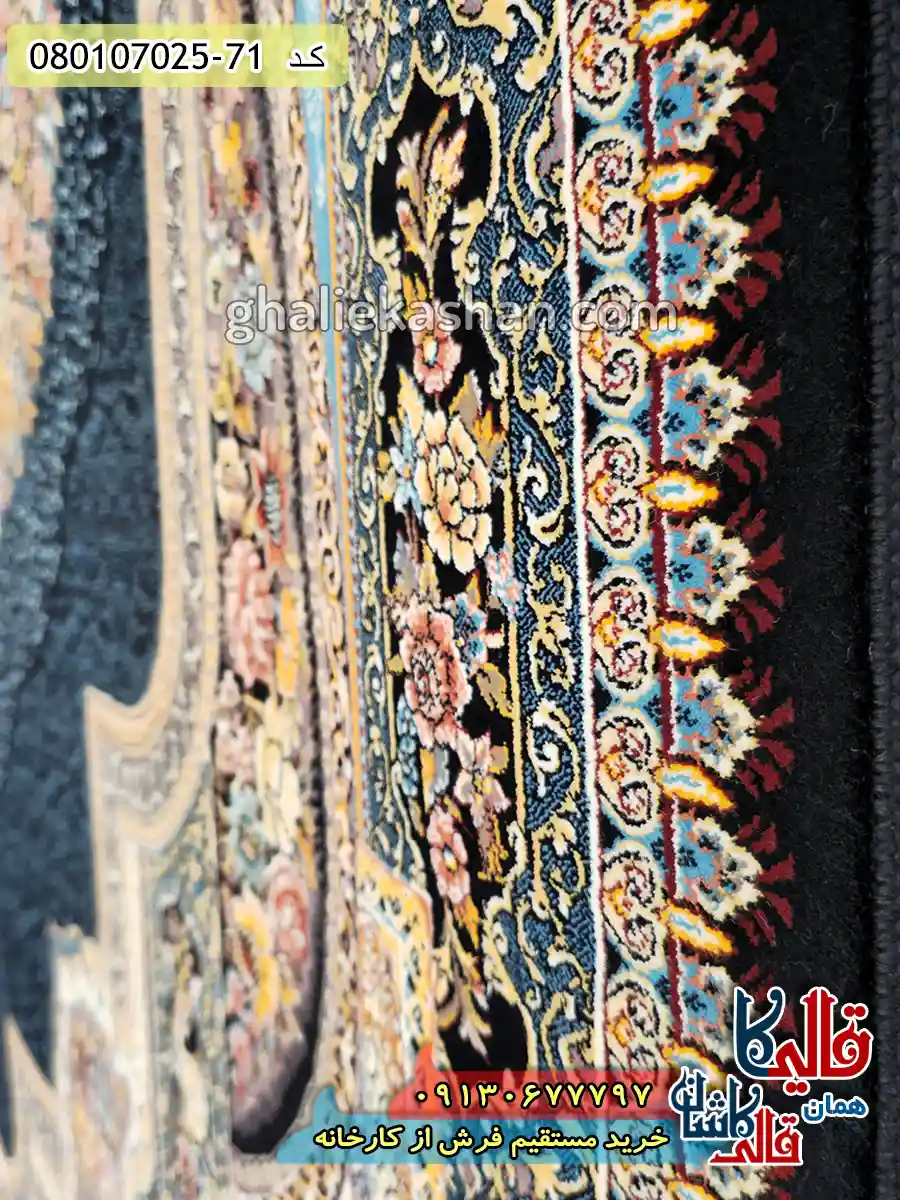 فرش 700 شانه طرح باغ معلق زمینه سرمه ای کاشان نزدیک 1