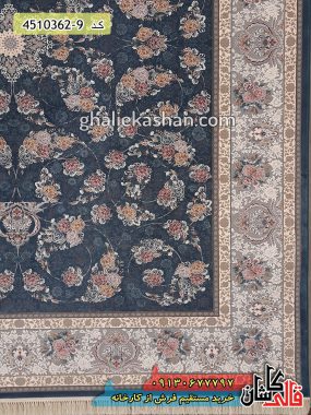 فرش کاشان خرید فرش 1200 شانه طرح افشان راشین زمینه کاربنی گل برجسته قالی کاشان