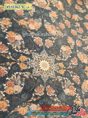 فرش کاشان خرید فرش 1200 شانه طرح افشان راشین زمینه کاربنی گل برجسته قالی کاشان