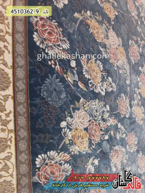 فرش کاشان خرید فرش 1200 شانه طرح افشان راشین زمینه کاربنی گل برجسته قالی کاشان