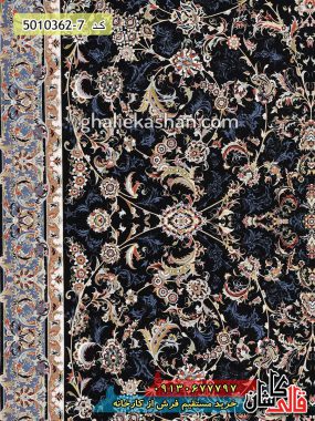 فرش کاشان قالی کاشان خرید فرش 1200 شانه طرح افشان سنتی زمینه سرمه ای گل برجسته کاشان