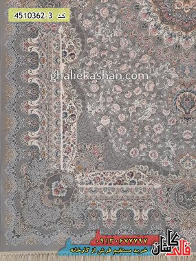 فرش کاشان قالی کاشان خرید فرش 1200 شانه طرح مهتاب زمینه نقره ای گل برجسته کاشان