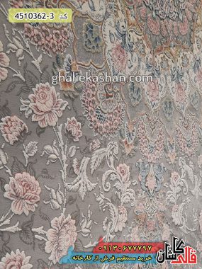 فرش کاشان قالی کاشان خرید فرش 1200 شانه طرح مهتاب زمینه نقره ای گل برجسته کاشان