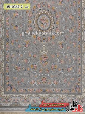 فرش کاشان خرید فرش 1200 شانه طرح گل افشان زمینه نقره ای گل برجسته قالی کاشان - فرش طرح افشان