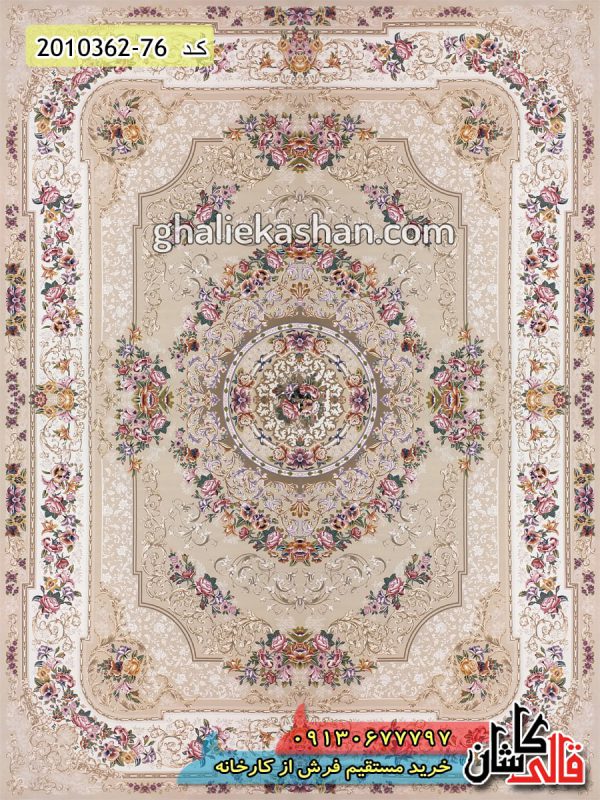 فرش کاشان قالی کاشان خرید فرش 1200 شانه طرح گلپری زمینه کرم گل برجسته کاشان