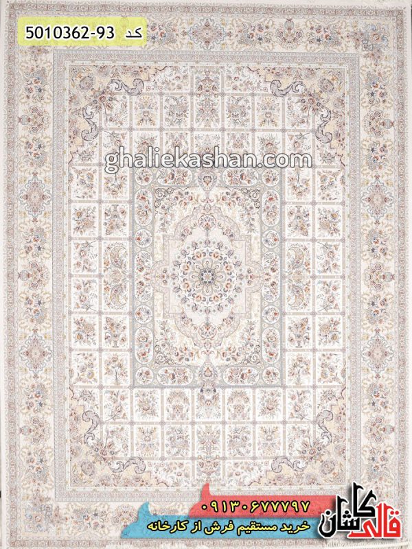فرش کاشان خرید فرش 1200 شانه طرح یزدان زمینه سفید گل برجسته قالی کاشان