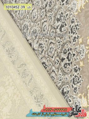 فرش کاشان قالی کاشان خرید فرش طرح افشان زرین زمینه دودی گل برجسته کاشان-طرح فرش جدید