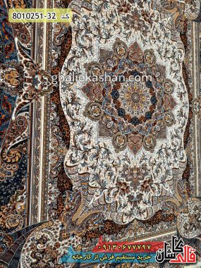 فرش کاشان خرید فرش 700 شانه طرح آبتین زمینه کرم قالی کاشان