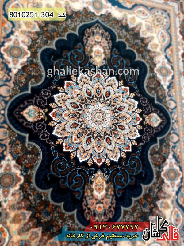 فرش کاشان خرید فرش 700 شانه طرح آریا مهر زمینه سرمه ای قالی کاشان
