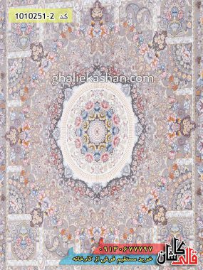 فرش کاشان قالی کاشان خرید فرش 700 شانه طرح جهان زمینه نقره ای - طرح فرش جدید خشتی