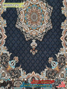 فرش کاشان خرید فرش 700 شانه طرح مارال زمینه سرمه ای قالی کاشان- طرح فرش جدید