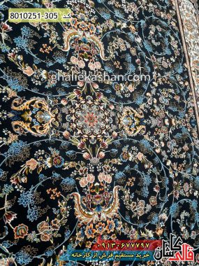 فرش کاشان خرید فرش 700 شانه طرح افشان پرنسس زمینه سرمه ای قالی کاشان
