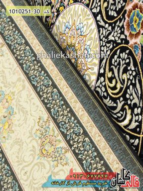 فرش کاشان خرید فرش 700 شانه طرح یاسمن زمینه سرمه ای کاشان