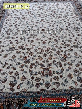 فرش کاشان قالی کاشان خرید فرش طرح 700 شانه (500 شانه) طرح افشان سرام زمینه کرم کاشان