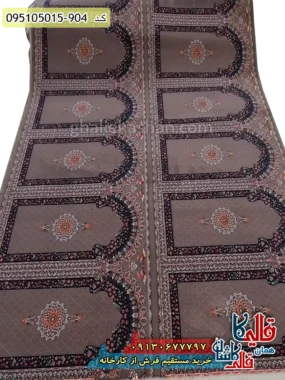 سجاده فرش نماز و مسجد طرح 700 شانه (500 شانه) فردوس زمینه گردویی کاشان