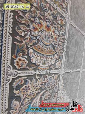 فرش کاشان - خرید فرش 1200 شانه طرح ترنم زمینه متالیک گل برجسته - قالی کاشان