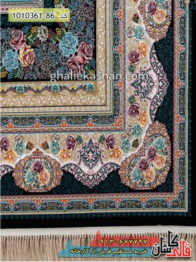 فرش کاشان خرید فرش 1200 شانه طرح شاینا زمینه سرمه ای قالی کاشان