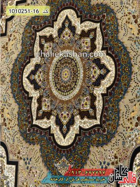 فرش کاشان - خرید فرش 700 شانه طرح سیما زمینه فیلی قالی کاشان - خرید فرش جدید کاشان