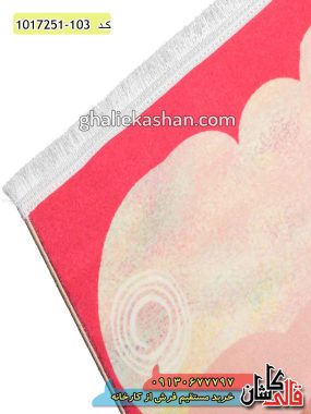 فرش کودک 700 شانه کاشان 700 شانه طرح جوجه کوچولو زمینه صورتی قالی کاشان