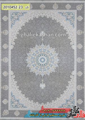فرش زمینه طوسی طرح اصفهان قالی کاشان