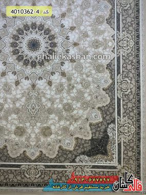 فرش کاشان خرید فرش طرح نائین زمینه صدفی گل برجسته قالی کاشان - فرش اصیل ایرانی