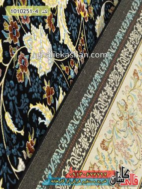 فرش کاشان خرید فرش 700 شانه کاشان طرح تارا سرمه ای - قالی کاشان - فرش افشان