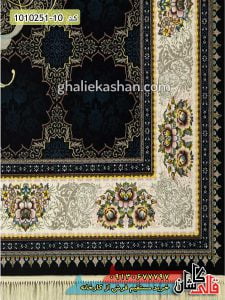 فرش کاشان خرید فرش 700 شانه طرح رخسار (چکاوک) زمینه سرمه ای کاشان